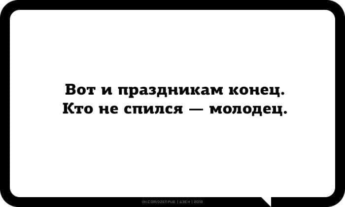 Правда жизни - 49674055_2083181808394548_5409944628562493440_n.jpg