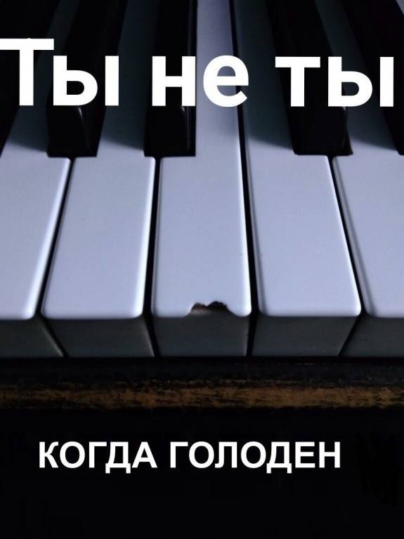 Музыканты шутят - N6Z5vMTCffs.jpg