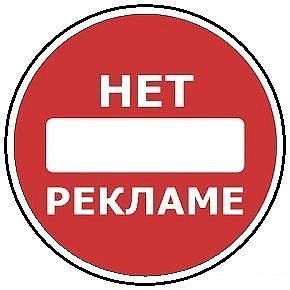 Шумные соседи. Что с ними делать? - image.jpg