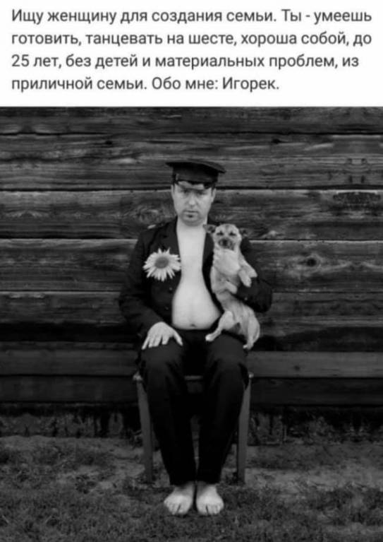 Мужская логика - _20190202_175517.JPG