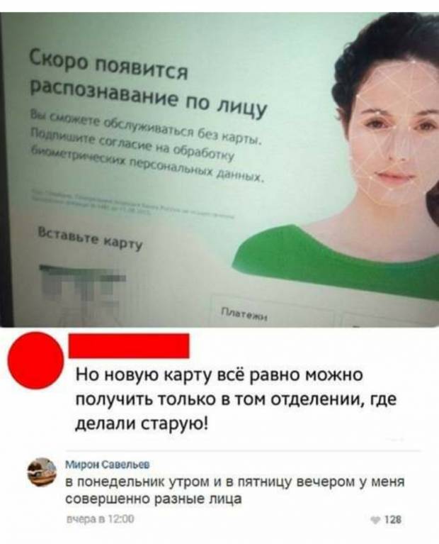 Правда жизни - _20190203_161148.JPG