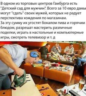 Правда жизни - 53192500_2729341703773221_959338837425782784_n.jpg