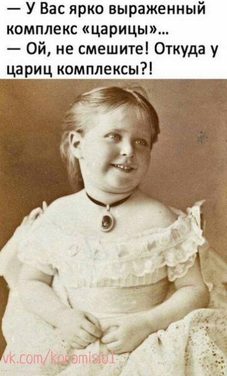 Женская логика - gMkwxQ2Yp0w.jpg