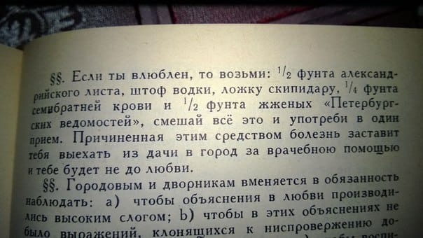 Правда жизни - 50930231_2209047762644408_5769210521089736704_n.jpg