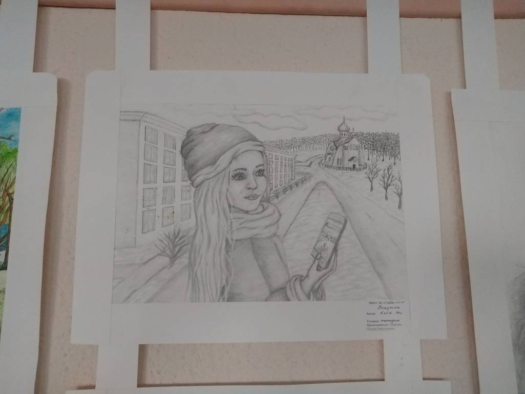 Творчество наших детей - IMG_20190524_191919.jpg