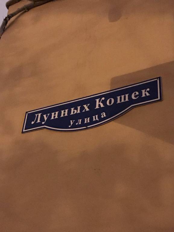 Неизвестный Петербург - 5348024594233060_e118.jpg