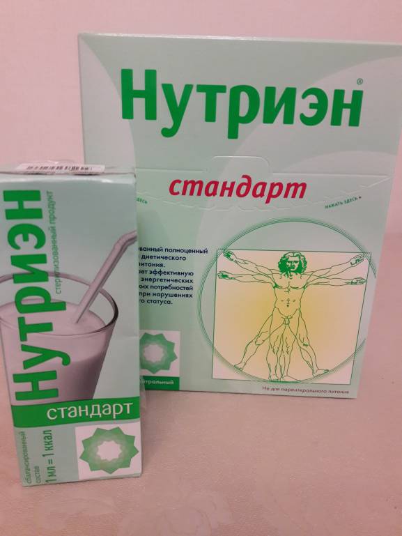 Питаемся правильно советы специалистов  - 20190614_150702[1].jpg