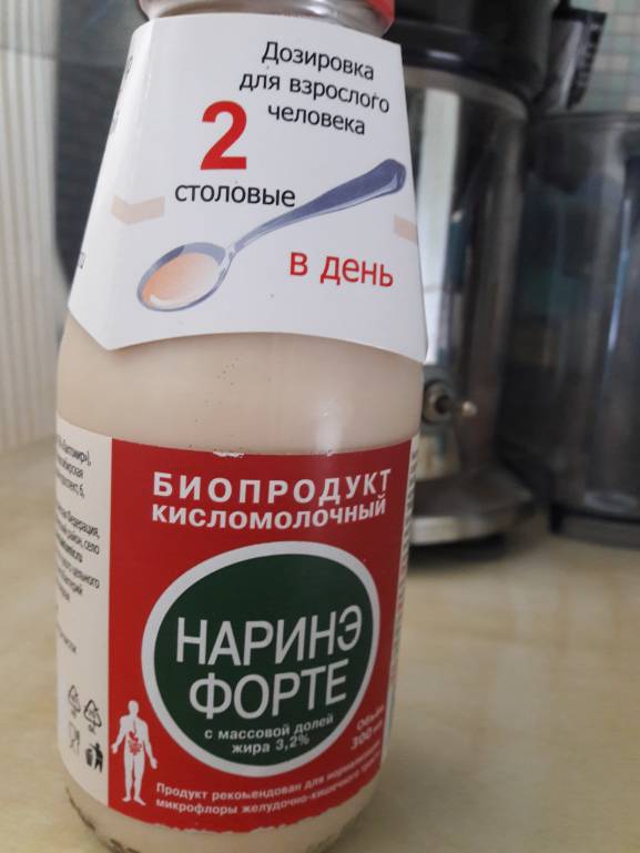 Питаемся правильно советы специалистов  - 20190729_101456[1].jpg