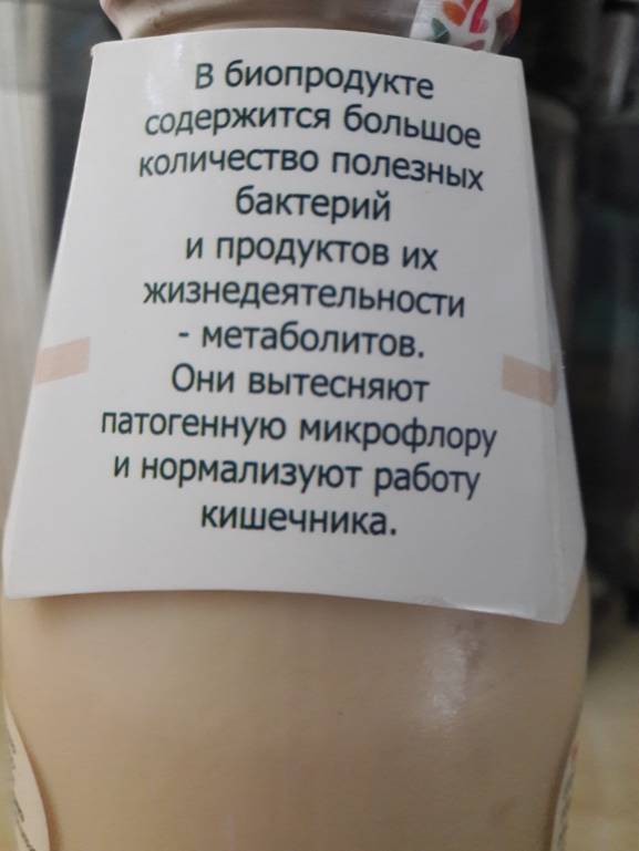 Питаемся правильно советы специалистов  - 20190729_101527[1].jpg