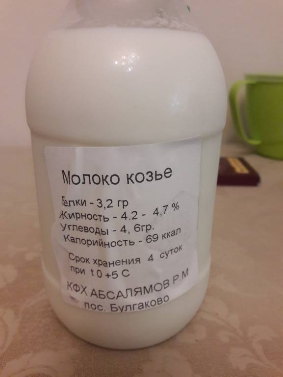 Питаемся правильно советы специалистов  - 20190804_112503[1].jpg