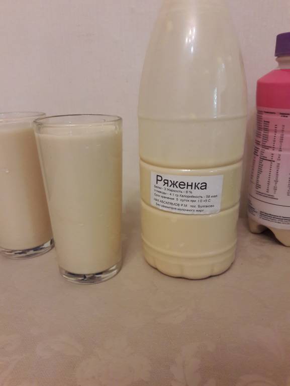 Питаемся правильно советы специалистов  - 20190805_112207[1].jpg