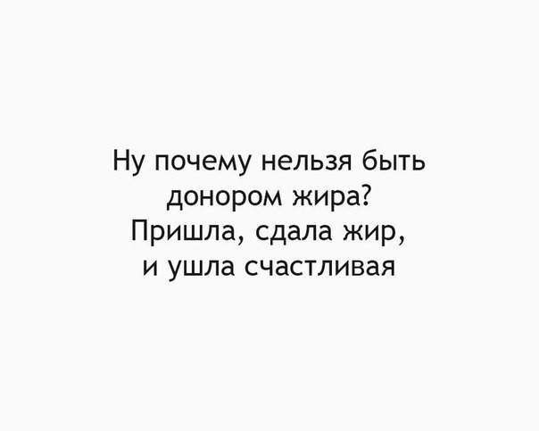 Женская логика - 73495281_10157737146179025_24755929501138944_n.jpg