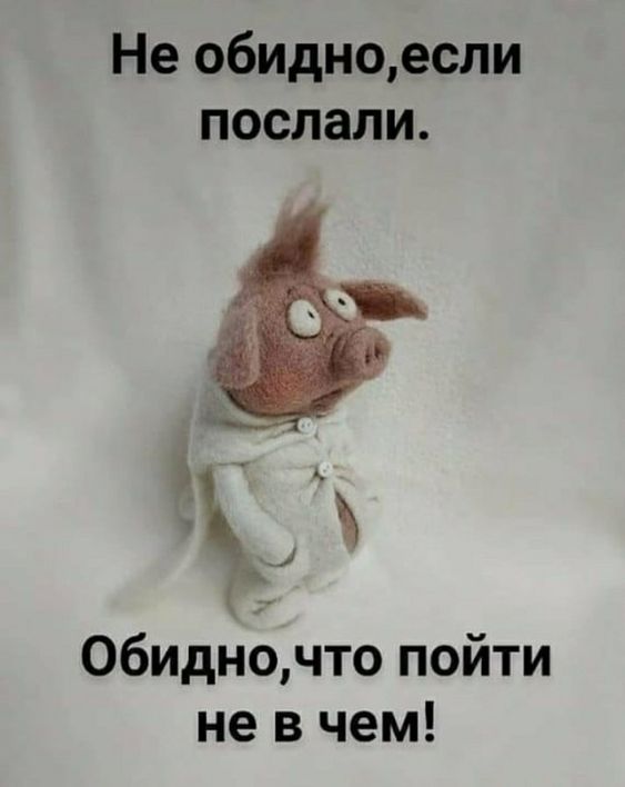 Страх - f437247f5227a697325159fdd27ae6f7.jpg