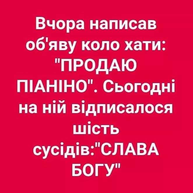 RU - рідна Україна - 75231889_617374258799261_1265865353351659520_n.jpg