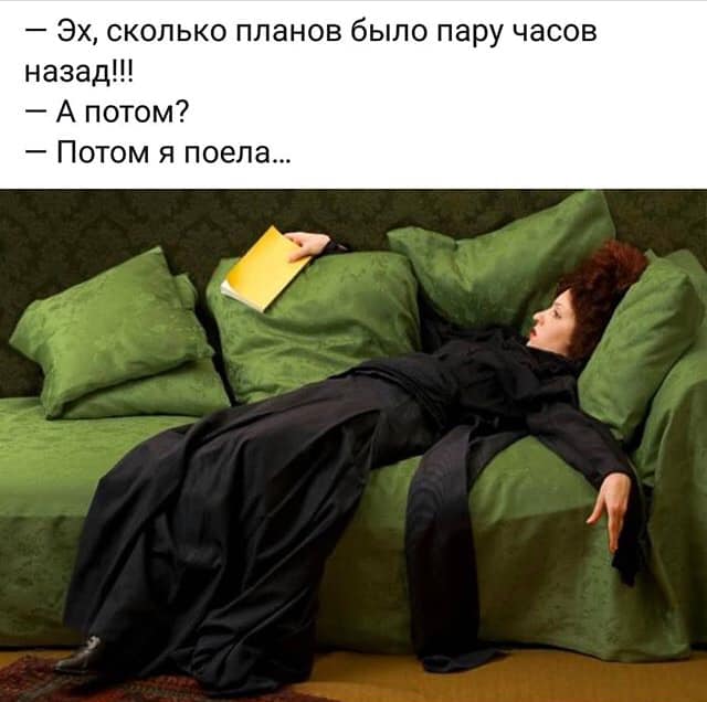 Посиделки - 69461187_2934409936783289_3163739645435445248_n.jpg