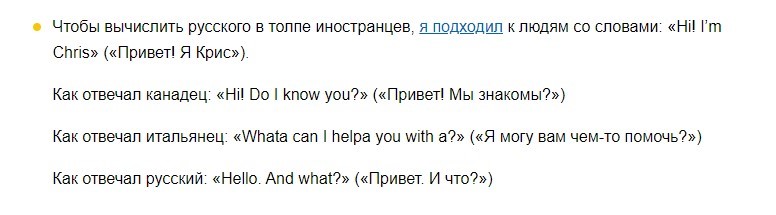 Умом Россию не понять, аршином общим не измерить... - Без имени.jpg