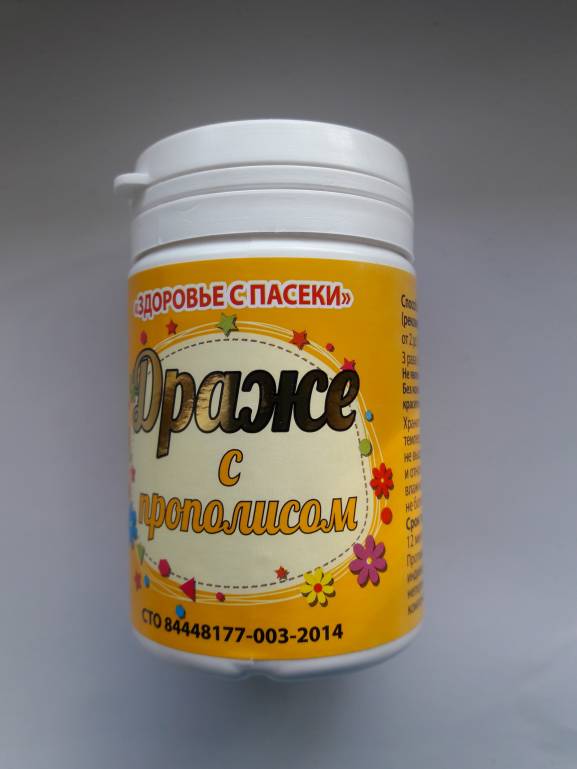 Питаемся правильно советы специалистов  - 20191209_125826[1].jpg