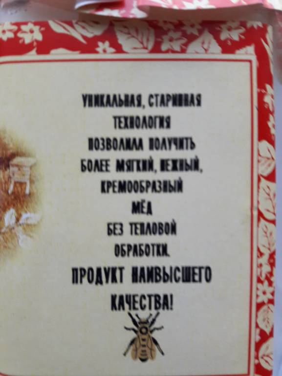 Питаемся правильно советы специалистов  - 20191209_162506[1].jpg