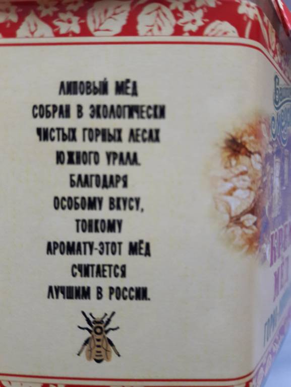 Питаемся правильно советы специалистов  - 20191209_162619[1].jpg