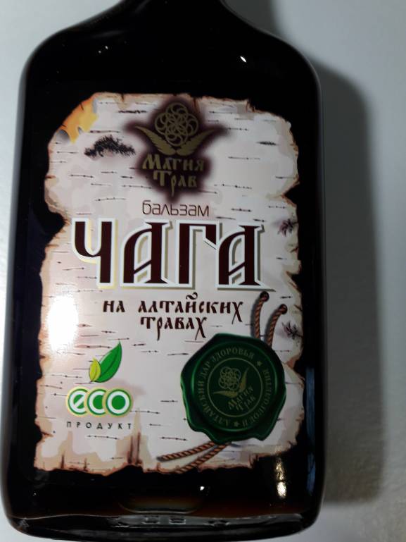 Питаемся правильно советы специалистов - 20191222_153243.jpg