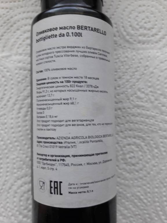 Питаемся правильно советы специалистов  - 20200102_125316[1].jpg