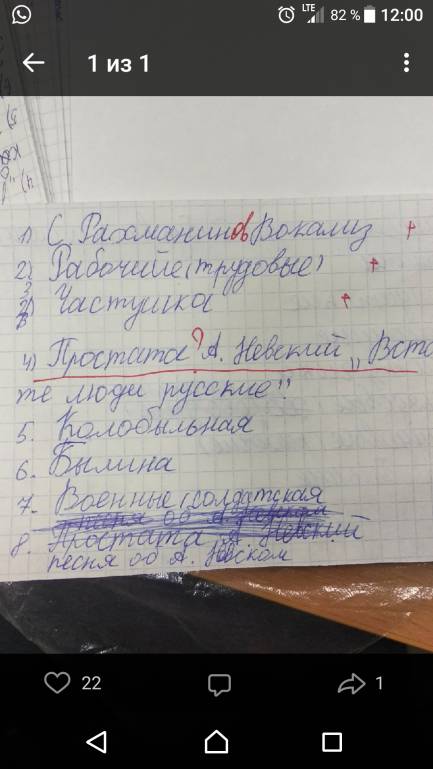 Музыканты шутят - Screenshot_20200114-120057.jpg