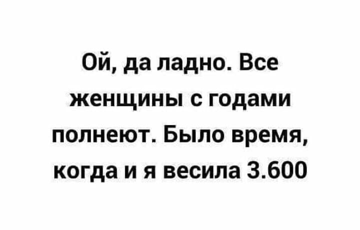Женская логика - 86314593_2791564390902132_2027547794360762368_n.jpg