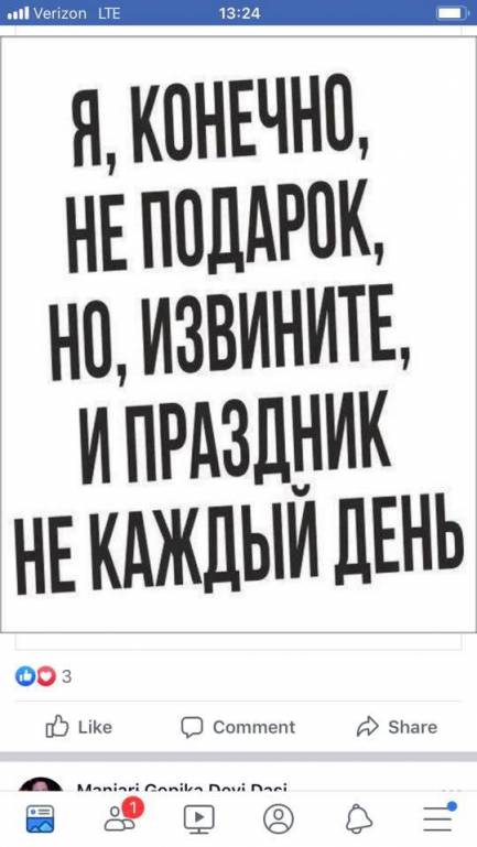 Женская логика - 83356240_10212405253125136_2158935482510082048_n.jpg