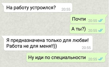 Правда жизни - 1.jpg