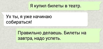 Правда жизни - 2.jpg