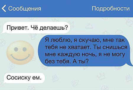 Правда жизни - 4.jpg