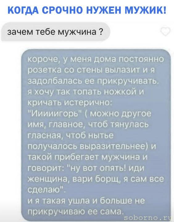 Женская логика - ZLYCZJrMFqQ.jpg