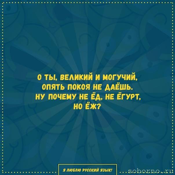 Литературный юмор - OVtTEZj0hGM.jpg