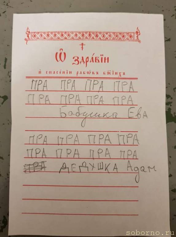 Говорят дети... - hInge-z3M-w.jpg