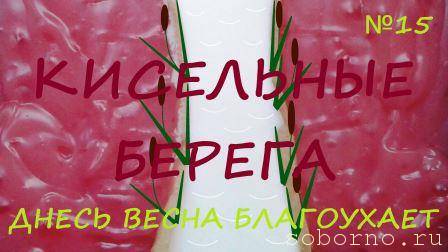 Ёжики, ежи, ежата - 2 — копия.jpg