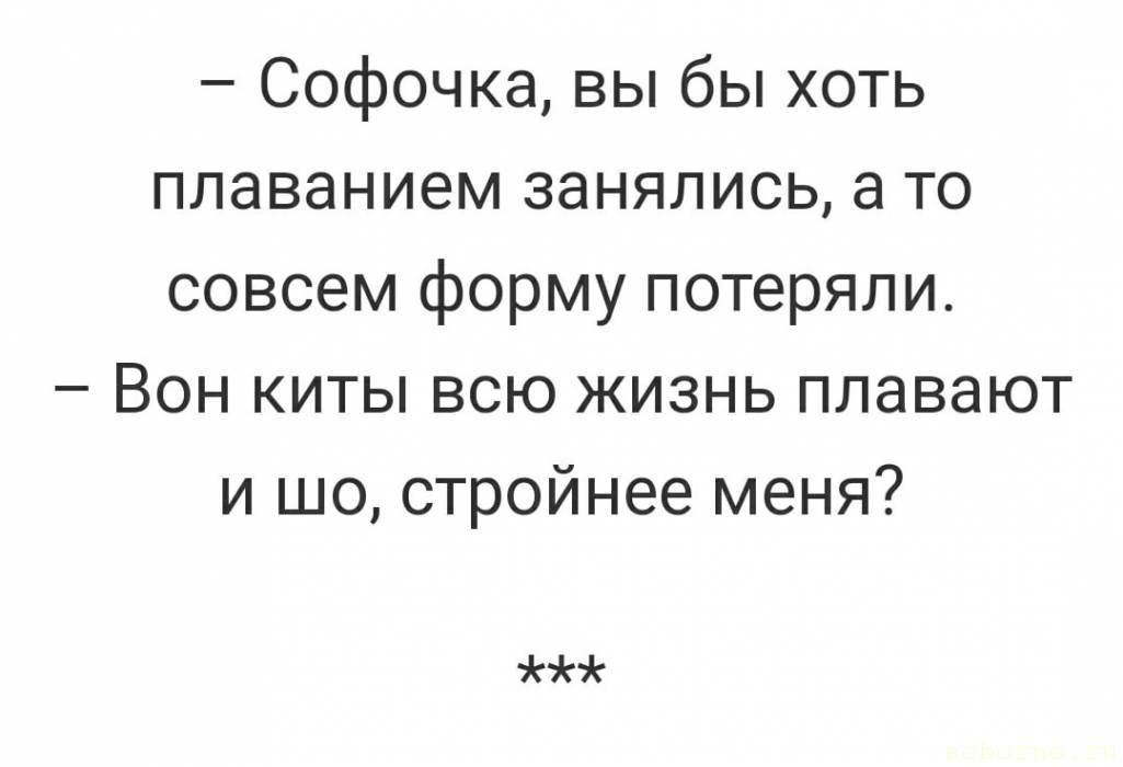 Таки надо отдельную тему. Одесский юмор - WeXTvdROYZQ.jpg