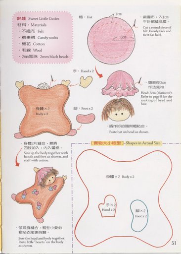 Шьем куклы идеи и воплощения  - Little_felt_cuties_-_33_(48).jpg