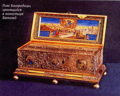 Для душевной пользы только для чтения - 28945.p.jpg