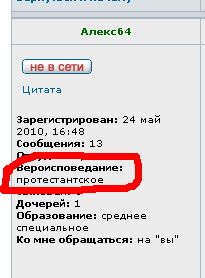 Чёрная метка - Буфер обмена01.jpg