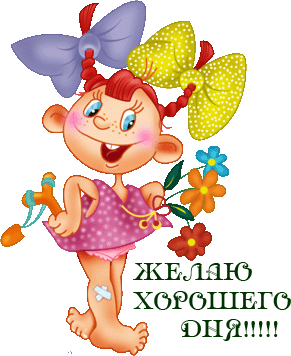 Трям. Здравствуйте. - 123822542341248369_bezimeni12.png