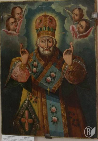 Икона - Николай.jpg