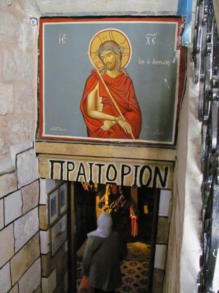 Святая Земля - IMG_0108.jpg