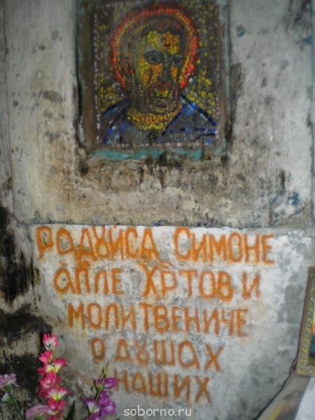 АБХАЗИЯ. НОВЫЙ АФОН - P7270215.jpg