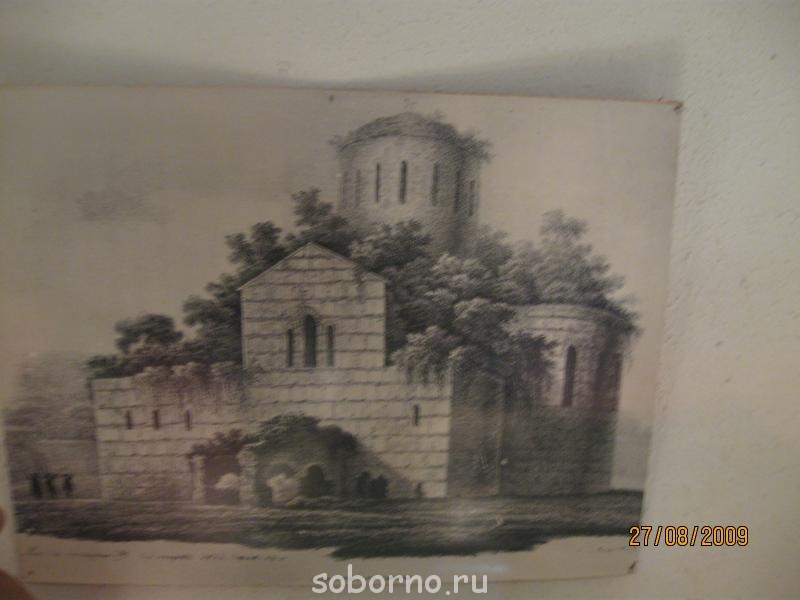 АБХАЗИЯ. НОВЫЙ АФОН - IMG_0053.JPG