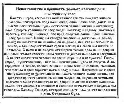 Флудильничек - Изображение2.jpg