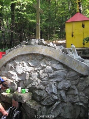 ПРАВОСЛАВНЫЕ СВЯТЫНИ КРЫМА - IMG_2240.JPG