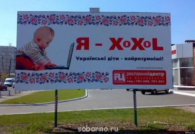 RU - рідна Україна - 1240935253_220420091527_2.jpg