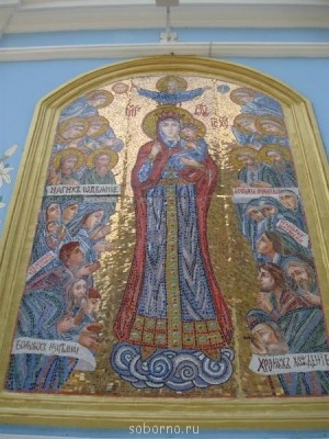 ПРАВОСЛАВНЫЕ СВЯТЫНИ КРЫМА - IMG_2262.JPG