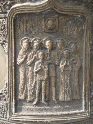 Св.Цр.Мученики.