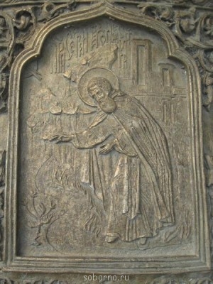 Св.Пр.Сергий Радонежский.